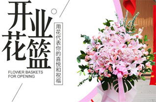 河南南阳社旗县饶良镇黑刘庄村花篮配送